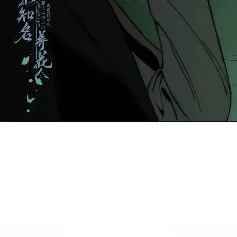 28-枯萎之花上的眼泪-GAE（第4张）