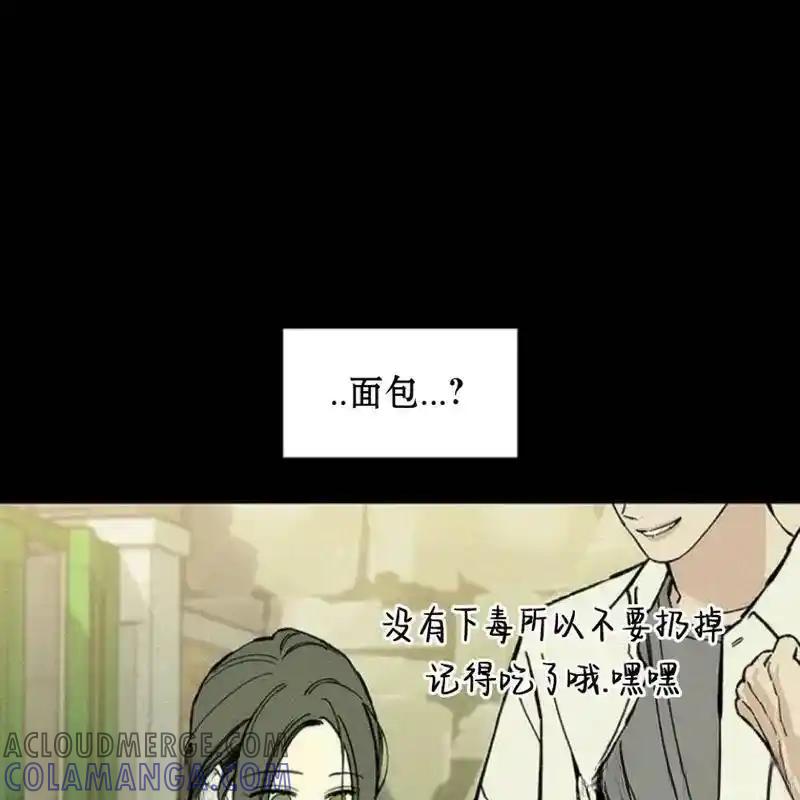 29-枯萎之花上的眼泪-GAE（第17张）