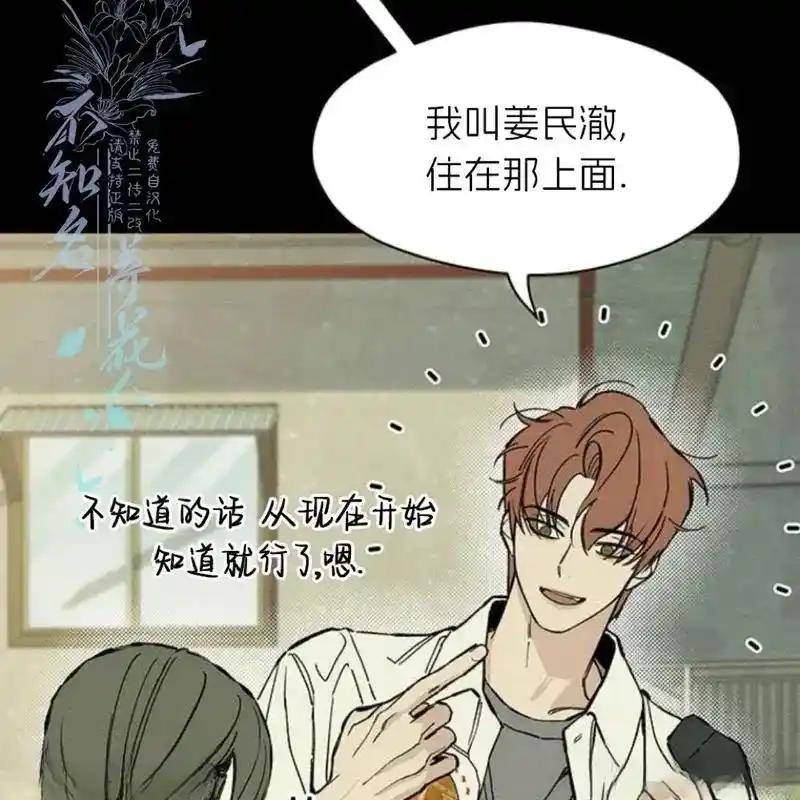 29-枯萎之花上的眼泪-GAE（第10张）