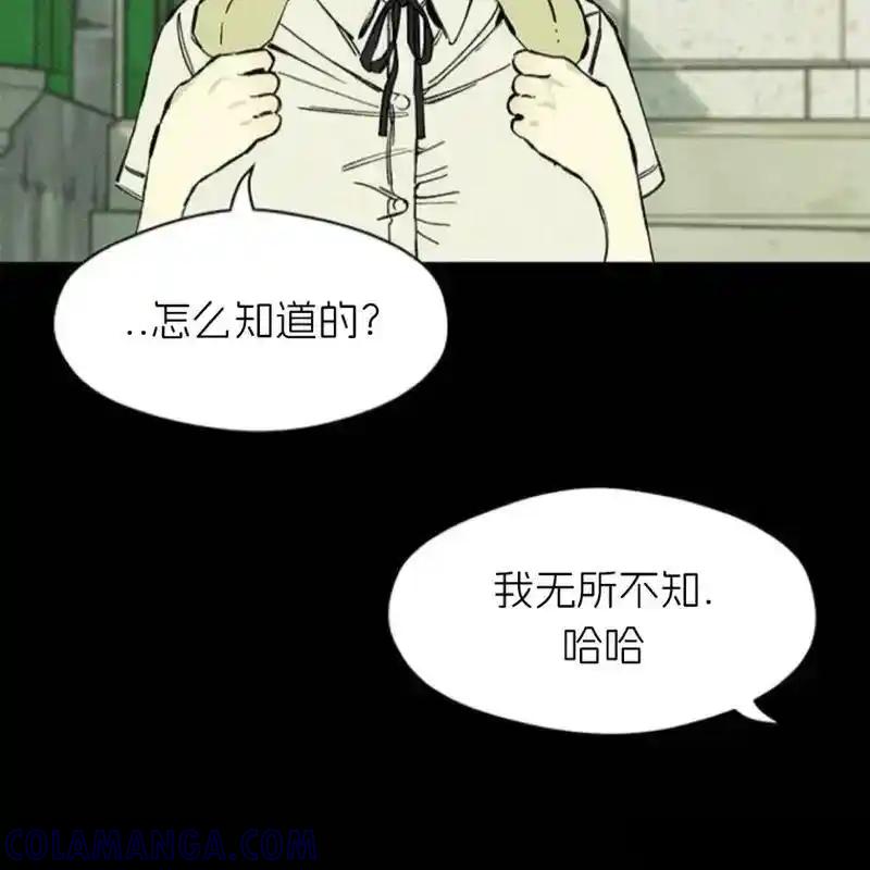 29-枯萎之花上的眼泪-GAE（第13张）