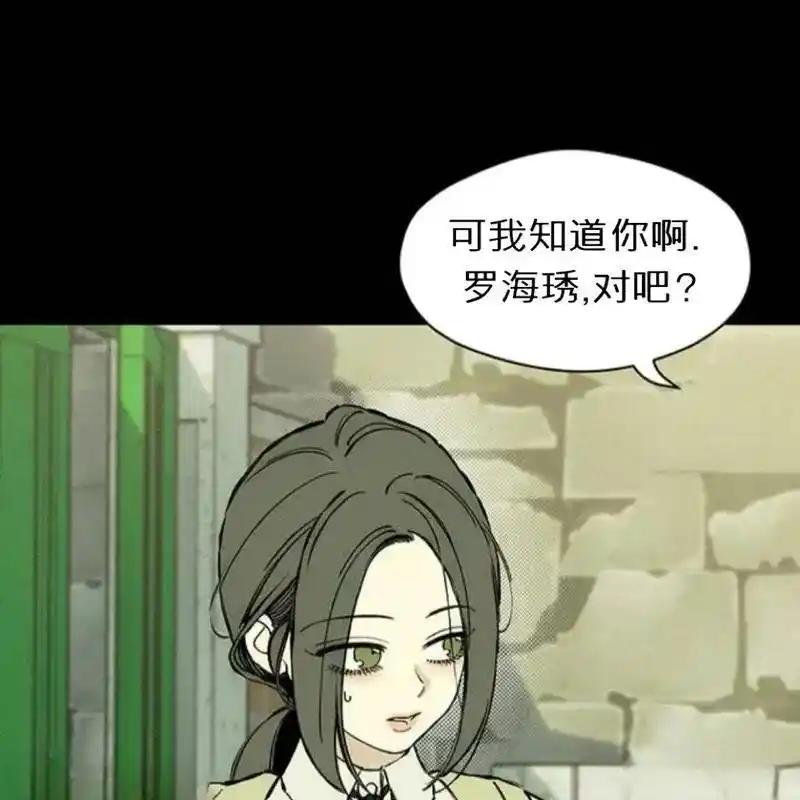 29-枯萎之花上的眼泪-GAE（第12张）