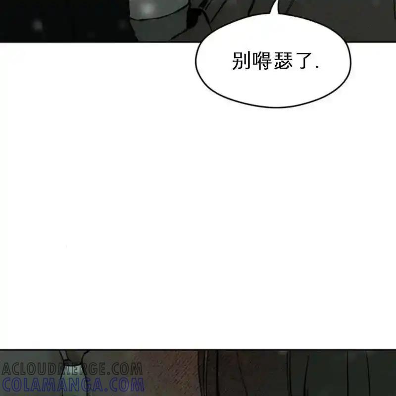 31-枯萎之花上的眼泪-GAE（第21张）