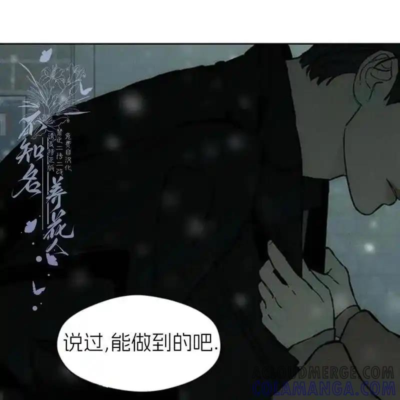 31-枯萎之花上的眼泪-GAE（第17张）