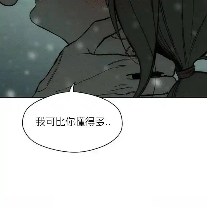 31-枯萎之花上的眼泪-GAE（第22张）