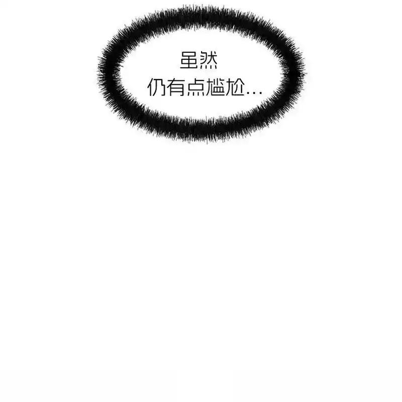 5-枯萎之花上的眼泪-GAE（第18张）