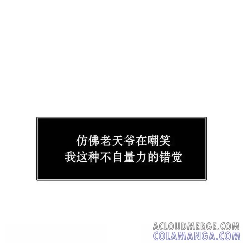 5-枯萎之花上的眼泪-GAE（第13张）