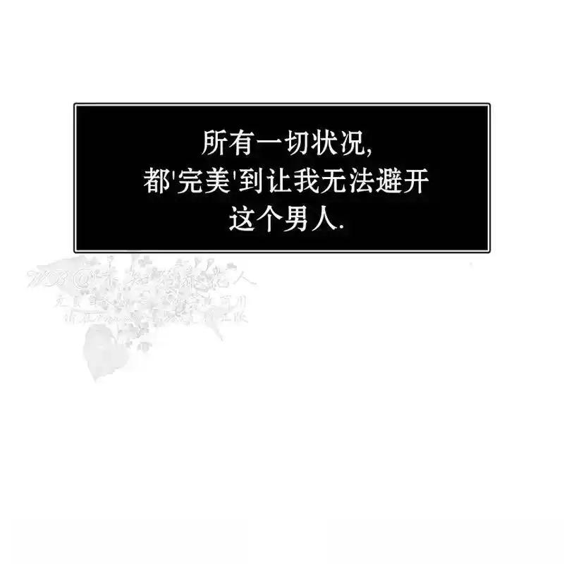 5-枯萎之花上的眼泪-GAE（第14张）