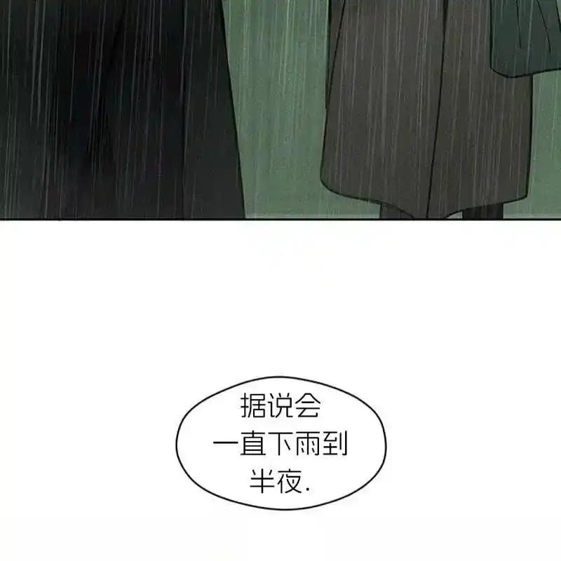 5-枯萎之花上的眼泪-GAE（第6张）