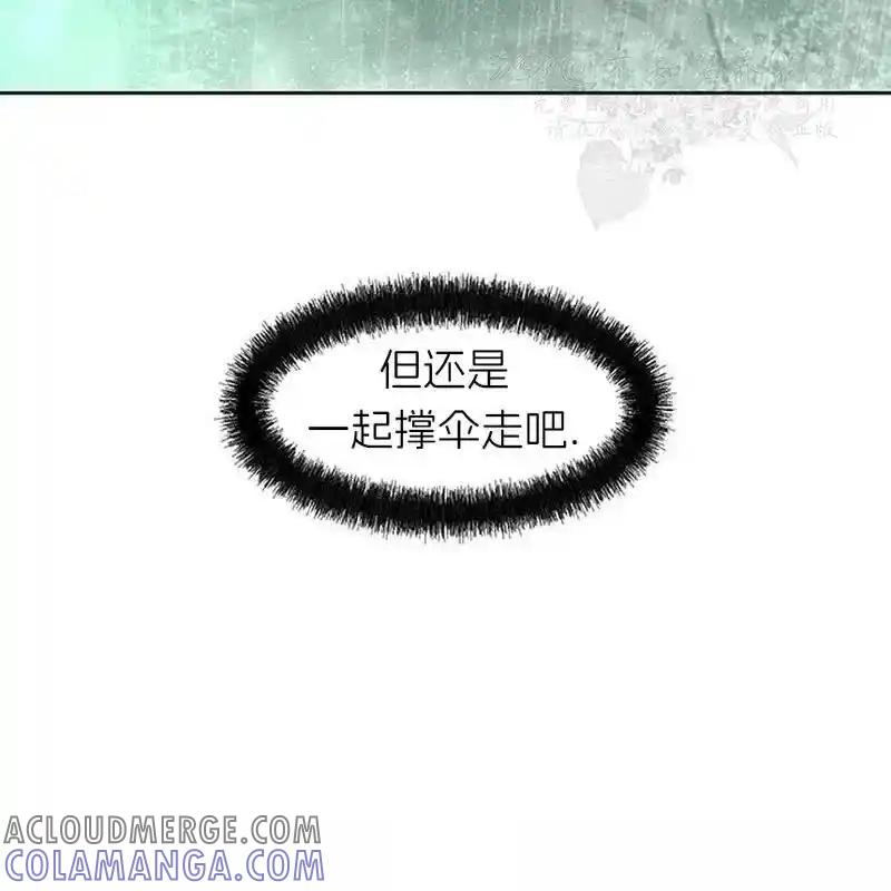 5-枯萎之花上的眼泪-GAE（第21张）