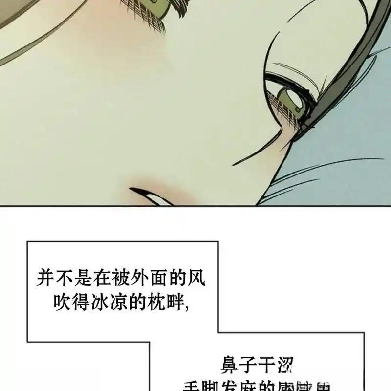 32-枯萎之花上的眼泪-GAE（第6张）