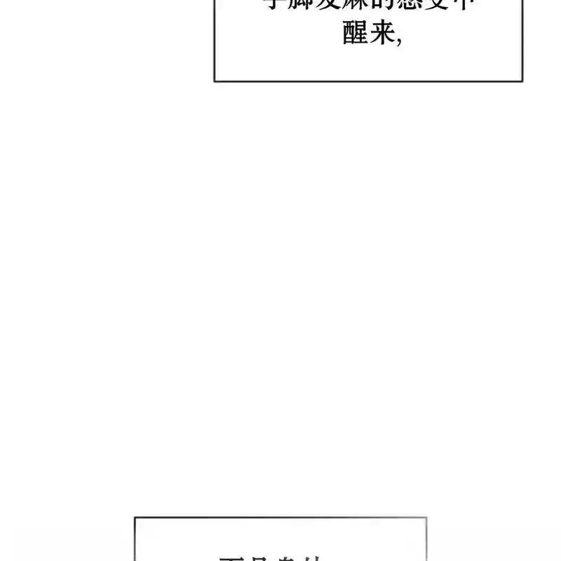 32-枯萎之花上的眼泪-GAE（第7张）