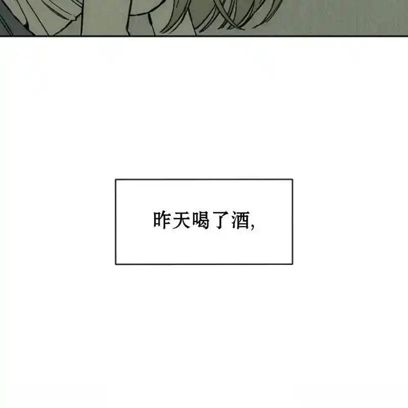 32-枯萎之花上的眼泪-GAE（第15张）