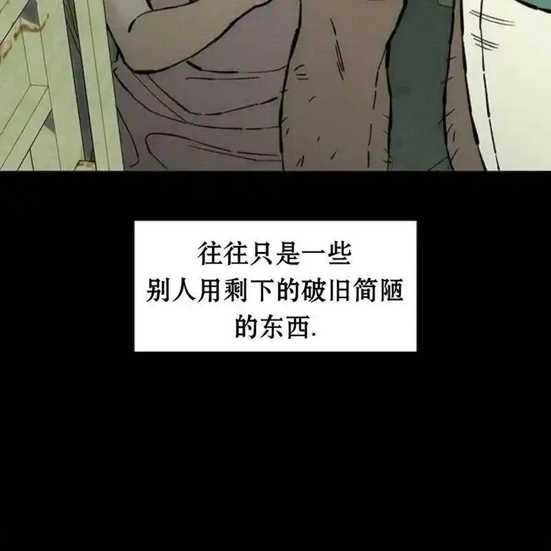 33-枯萎之花上的眼泪-GAE（第7张）