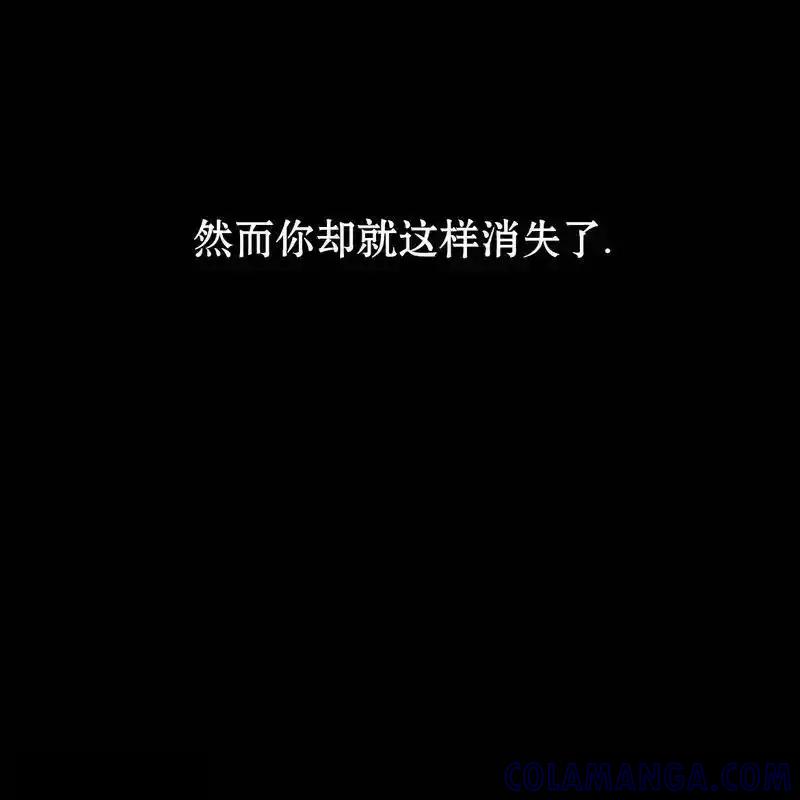 33-枯萎之花上的眼泪-GAE（第21张）