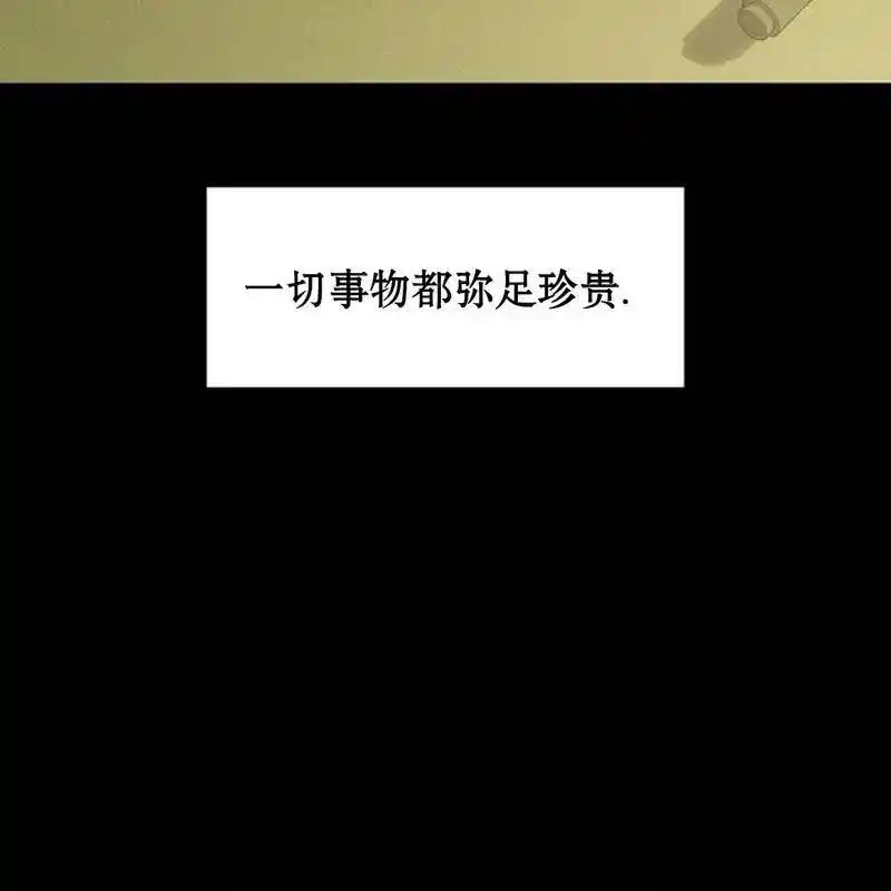 33-枯萎之花上的眼泪-GAE（第11张）