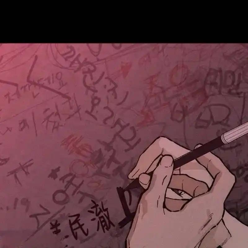 33-枯萎之花上的眼泪-GAE（第15张）