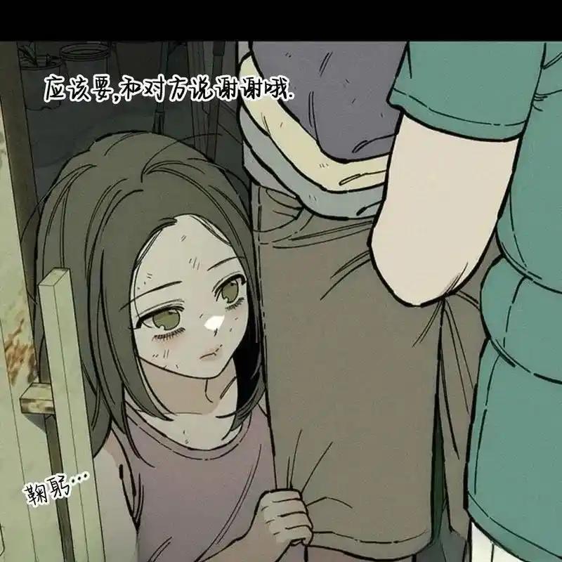 33-枯萎之花上的眼泪-GAE（第6张）