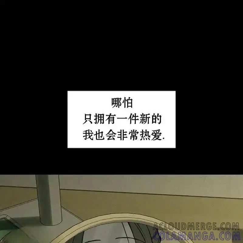 33-枯萎之花上的眼泪-GAE（第9张）