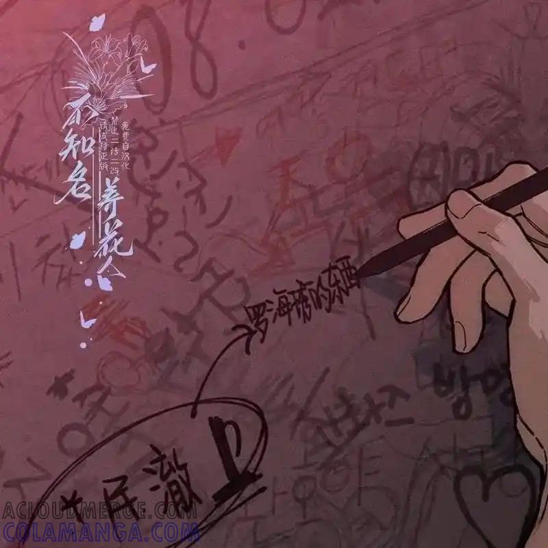 33-枯萎之花上的眼泪-GAE（第17张）