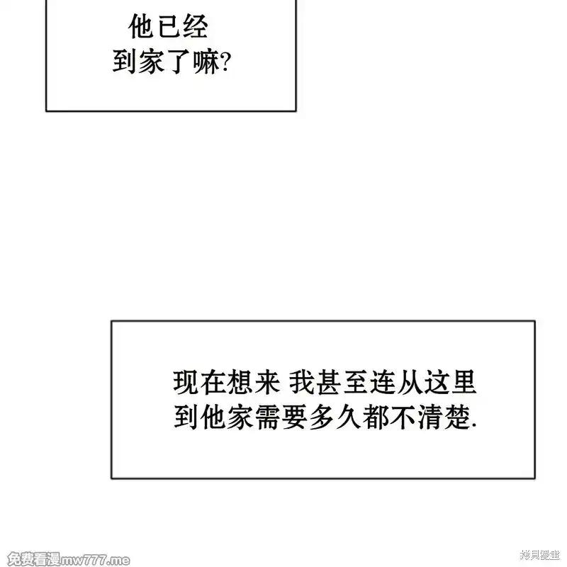 第34话-枯萎之花上的眼泪-GAE（第14张）