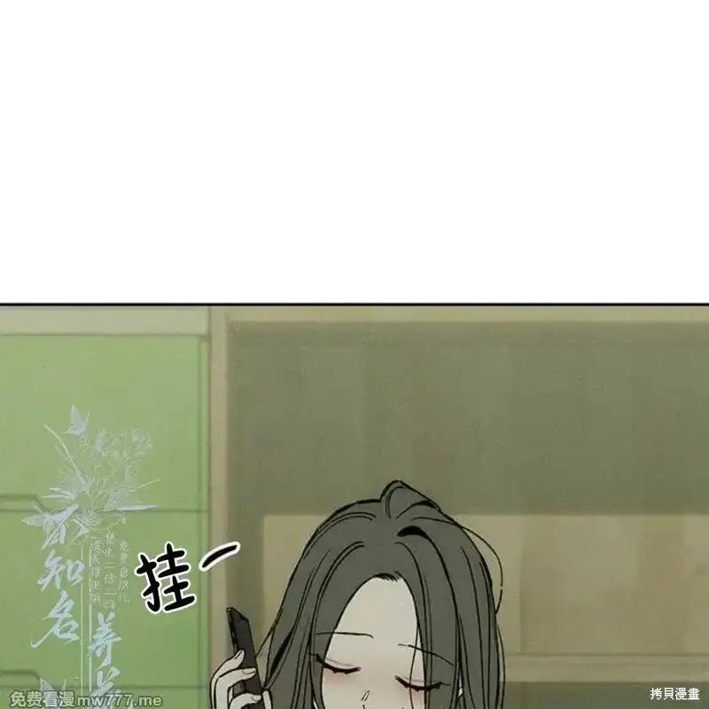 第34话-枯萎之花上的眼泪-GAE（第36张）