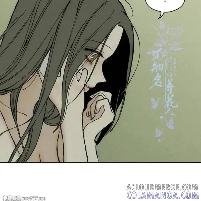 第34话-枯萎之花上的眼泪-GAE（第21张）