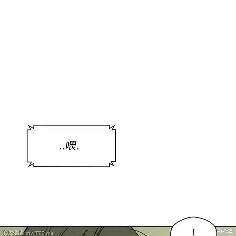 第34话-枯萎之花上的眼泪-GAE（第20张）