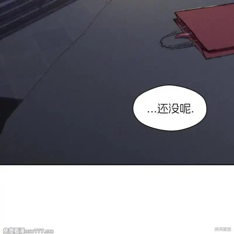 第34话-枯萎之花上的眼泪-GAE（第24张）