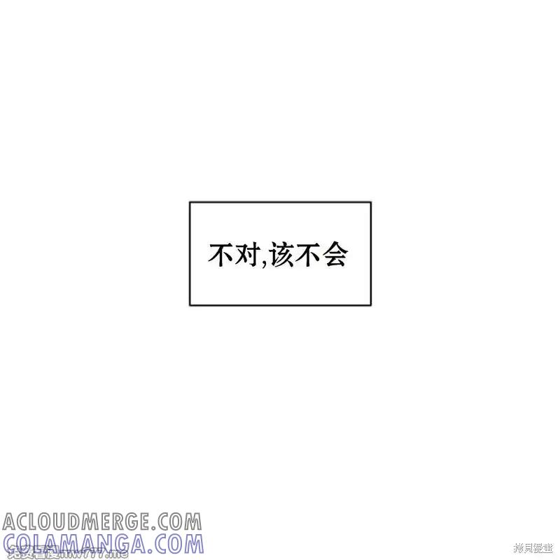 第34话-枯萎之花上的眼泪-GAE（第17张）
