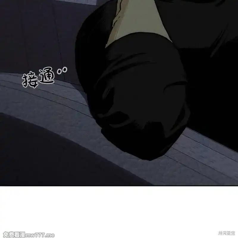第34话-枯萎之花上的眼泪-GAE（第19张）