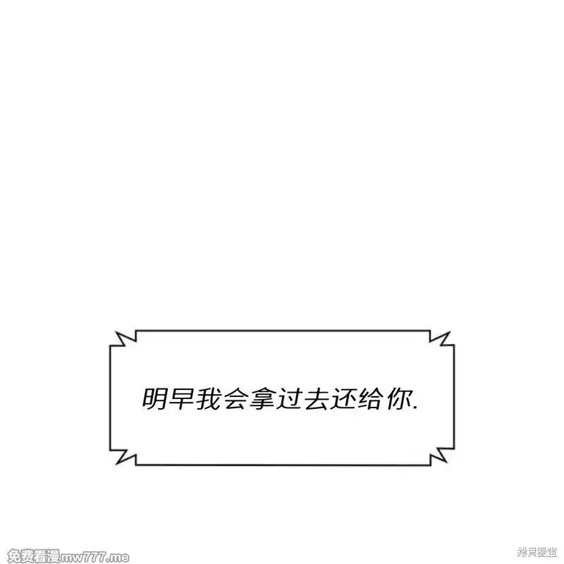 第34话-枯萎之花上的眼泪-GAE（第35张）