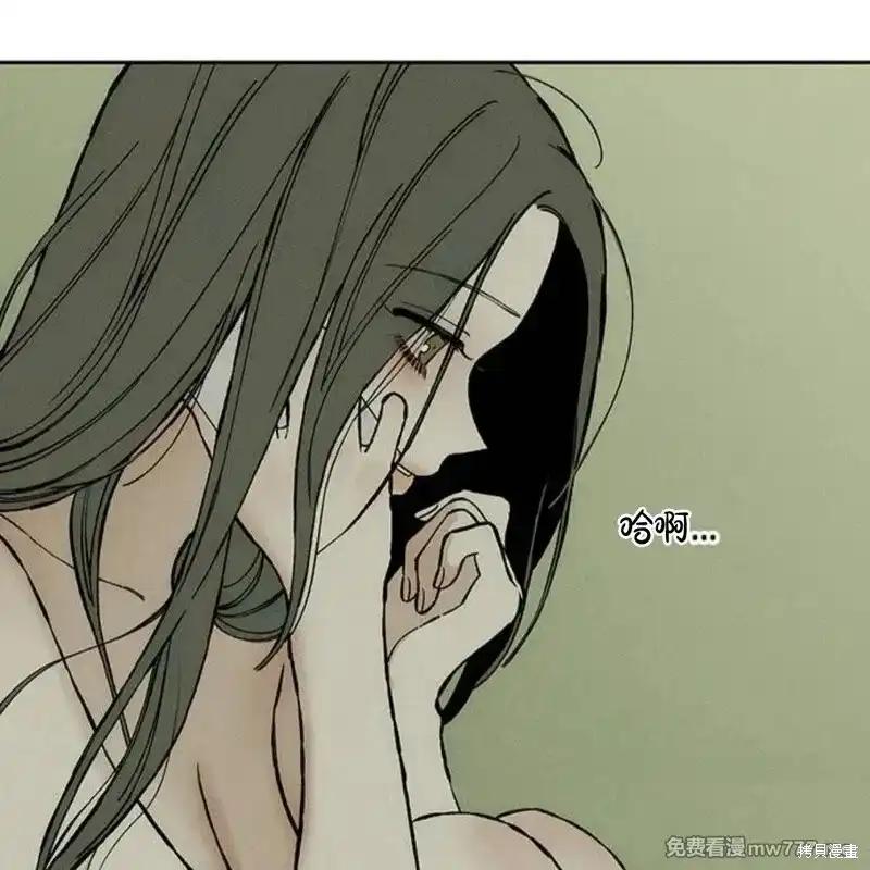 第34话-枯萎之花上的眼泪-GAE（第15张）