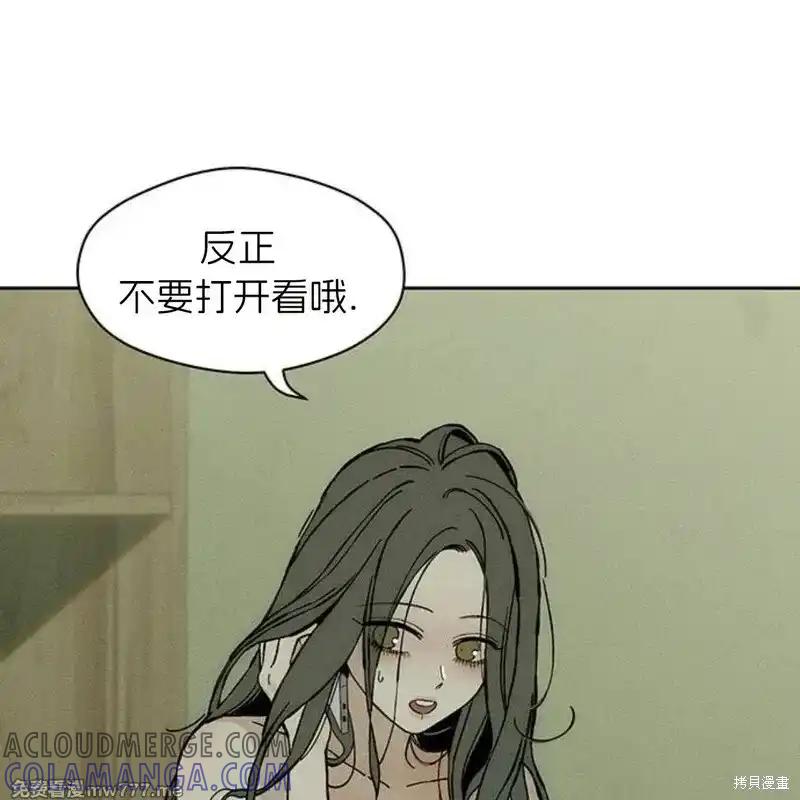 第34话-枯萎之花上的眼泪-GAE（第33张）