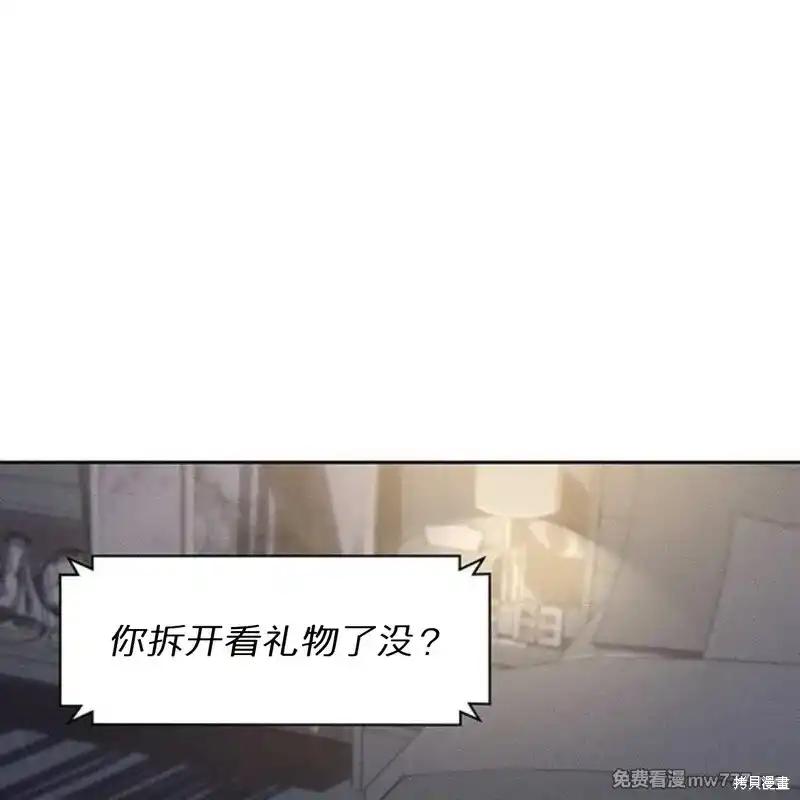 第34话-枯萎之花上的眼泪-GAE（第23张）