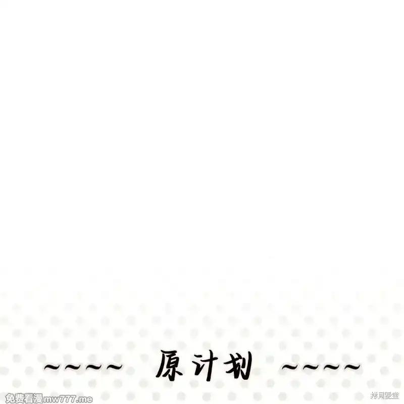 第34话-枯萎之花上的眼泪-GAE（第3张）