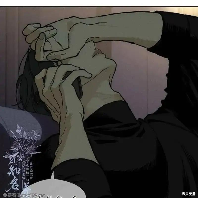第34话-枯萎之花上的眼泪-GAE（第28张）