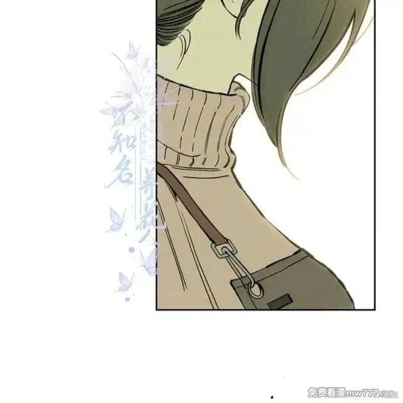 第35话-枯萎之花上的眼泪-GAE（第8张）