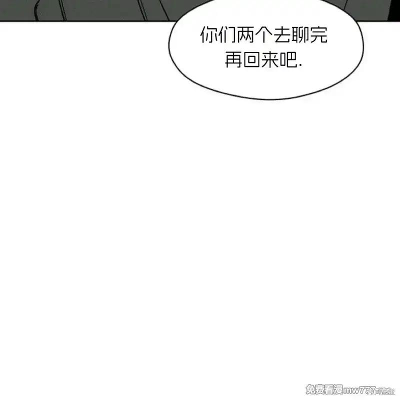 第35话-枯萎之花上的眼泪-GAE（第12张）