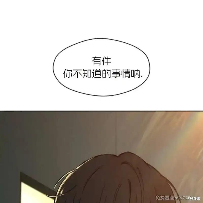 第35话-枯萎之花上的眼泪-GAE（第26张）