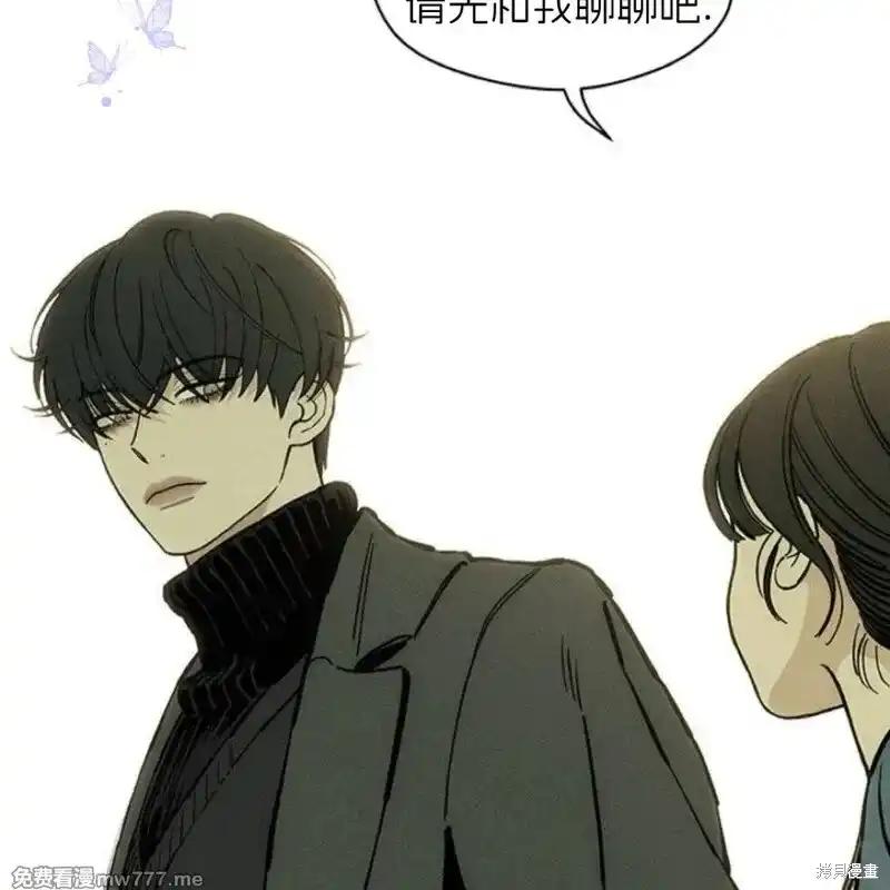 第35话-枯萎之花上的眼泪-GAE（第3张）