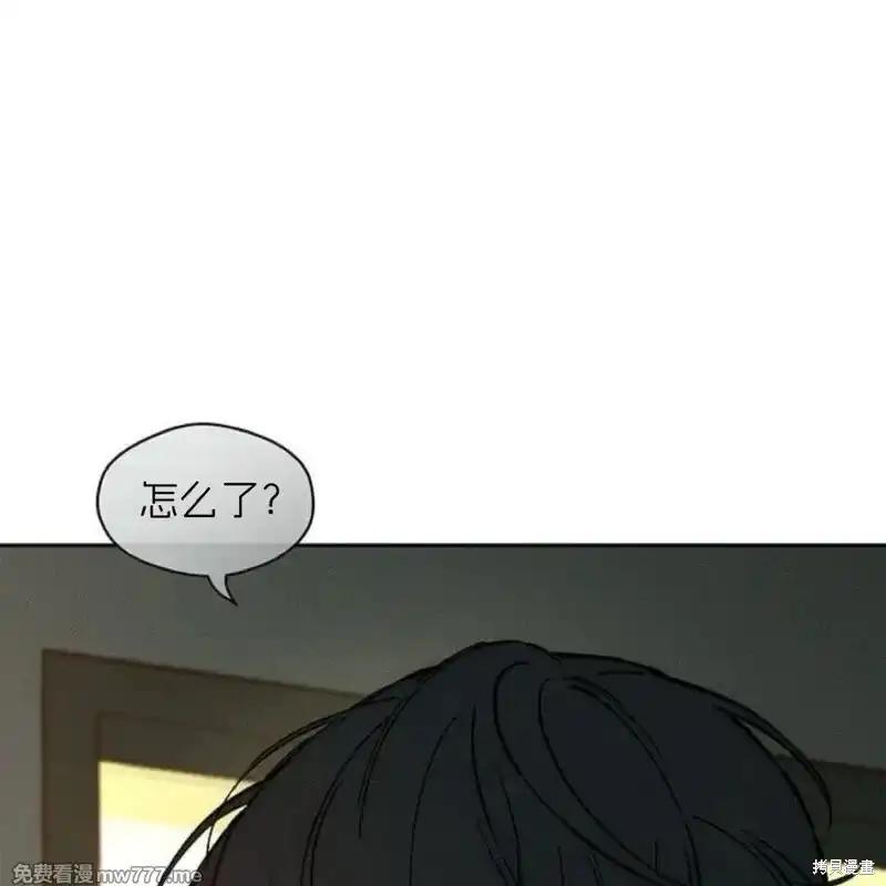 第35话-枯萎之花上的眼泪-GAE（第20张）