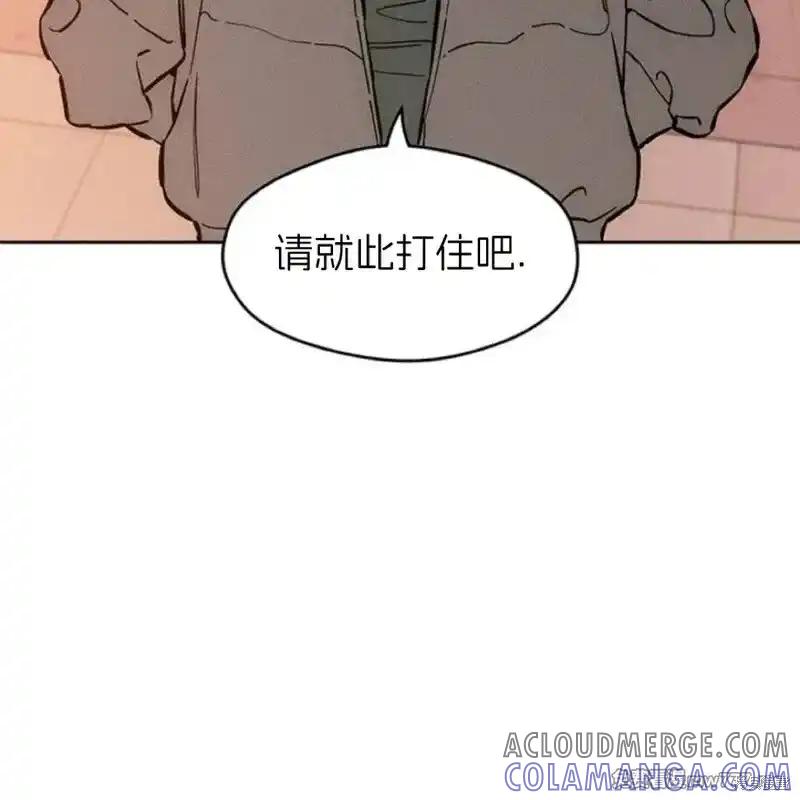 第35话-枯萎之花上的眼泪-GAE（第25张）