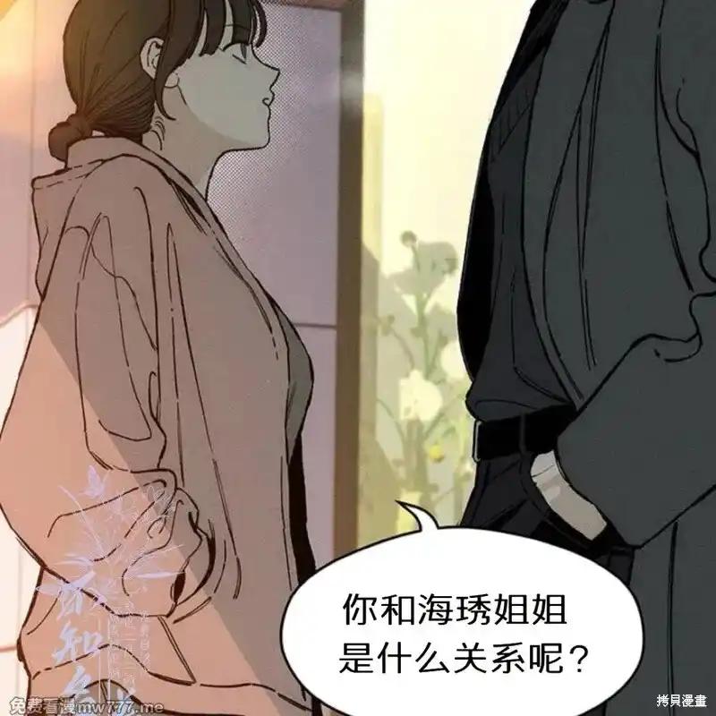 第35话-枯萎之花上的眼泪-GAE（第18张）