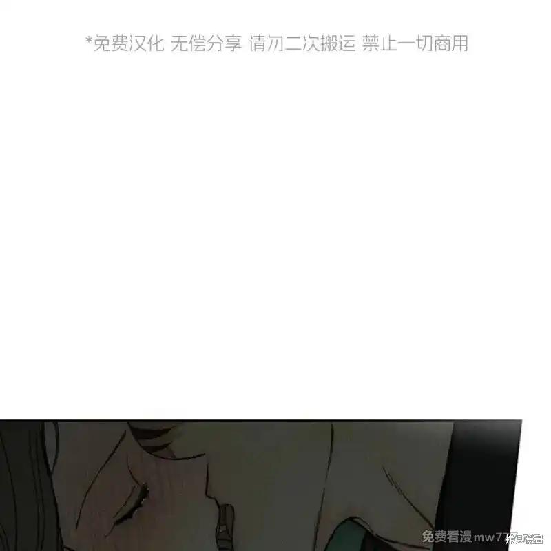 第36话-枯萎之花上的眼泪-GAE（第2张）
