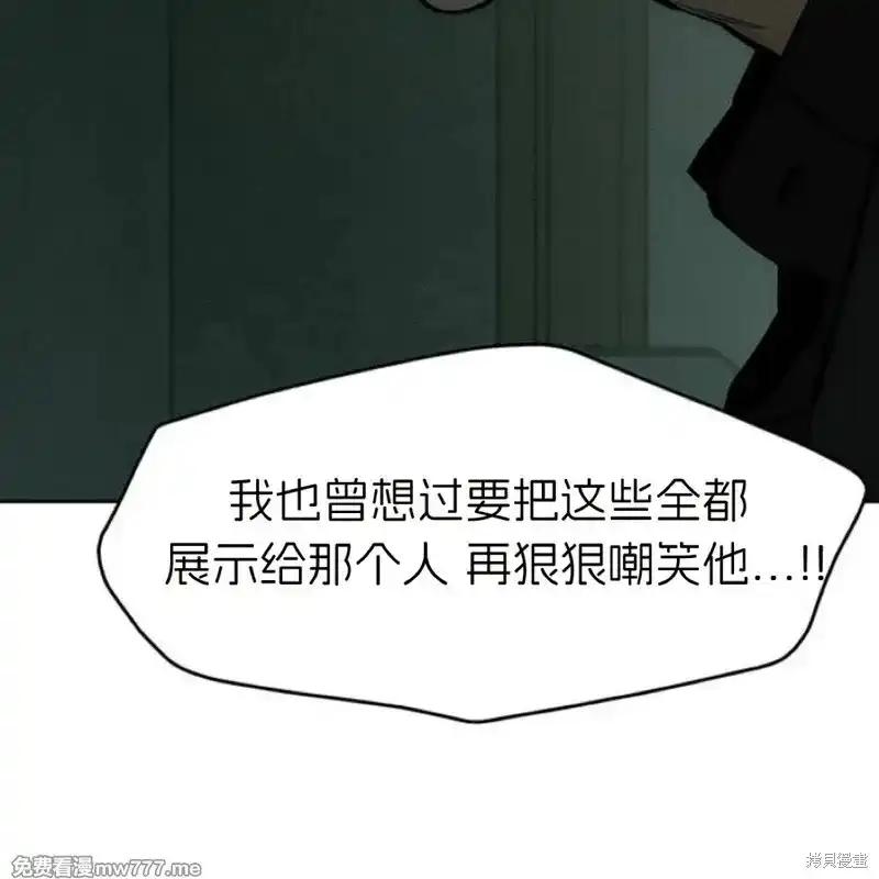第36话-枯萎之花上的眼泪-GAE（第26张）