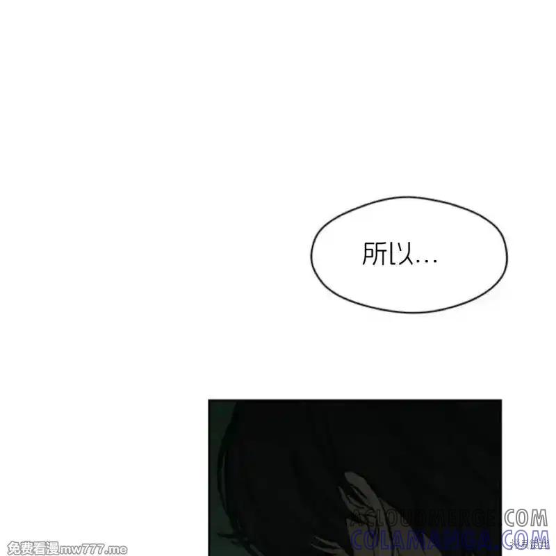 第36话-枯萎之花上的眼泪-GAE（第41张）