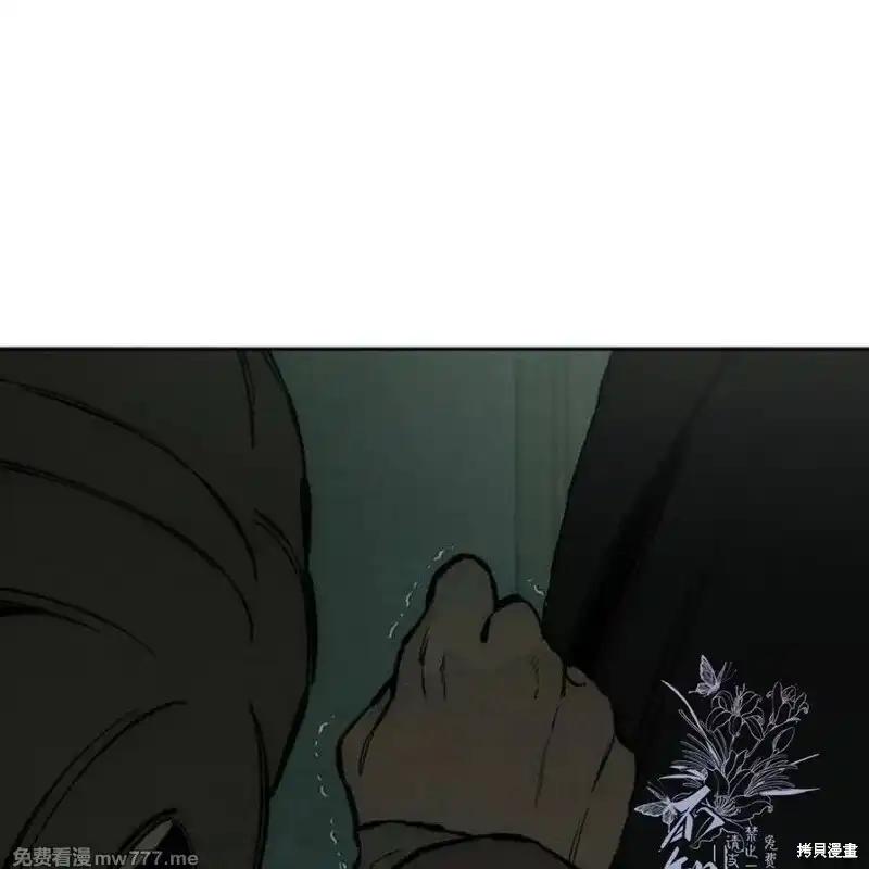 第36话-枯萎之花上的眼泪-GAE（第28张）