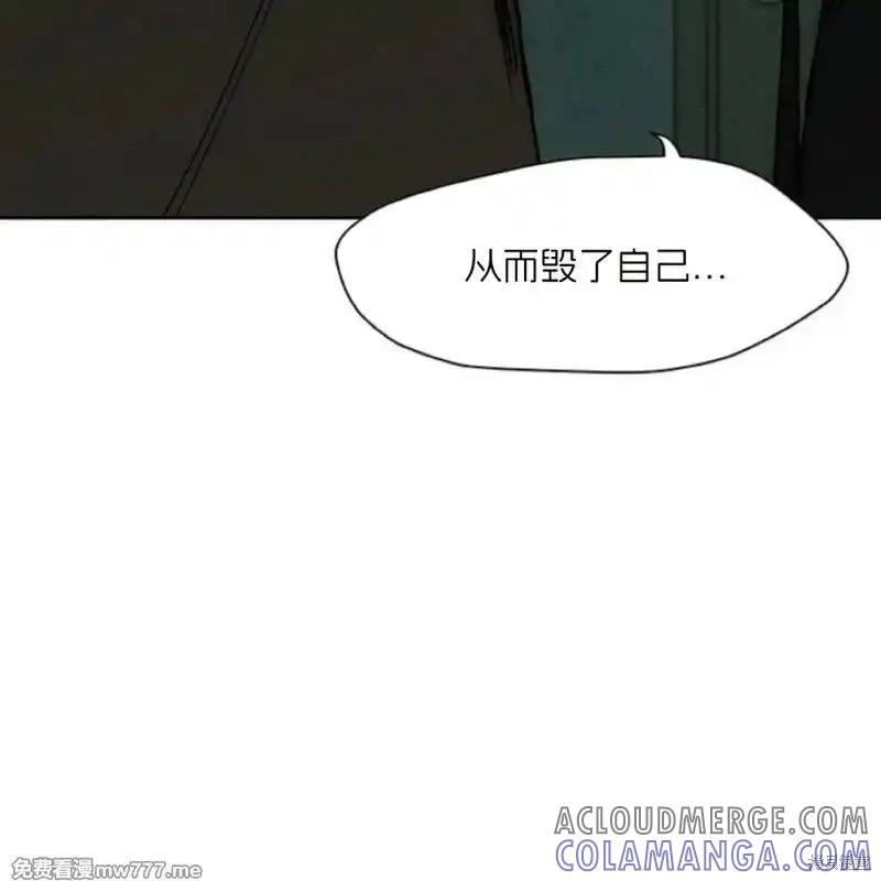 第36话-枯萎之花上的眼泪-GAE（第33张）