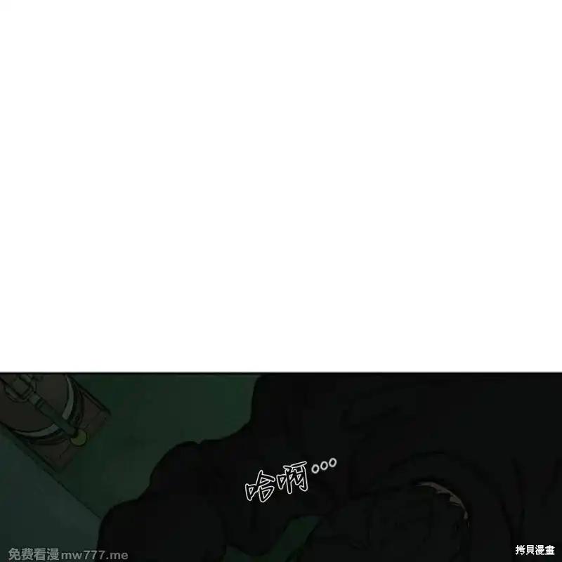 第36话-枯萎之花上的眼泪-GAE（第16张）