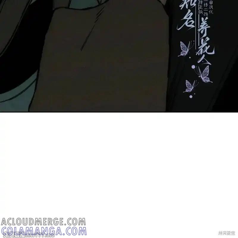 第36话-枯萎之花上的眼泪-GAE（第29张）